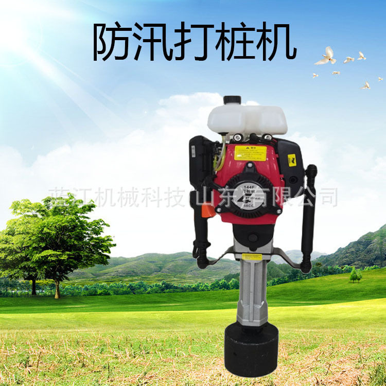 便捷式汽油四冲程护栏打桩机防汛抢险植桩机打桩机价格厚道