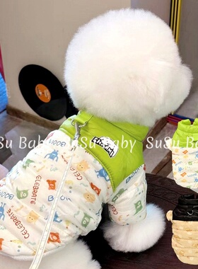 狗狗棉衣冬季防寒保暖猫咪背心马甲外套卡通印花两脚衣带牵引扣