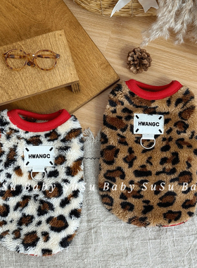 宠物豹纹背心猫咪衣服秋冬保暖两脚衣加绒加厚超萌狗狗衣服