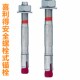 希利德Hst3 R不锈钢安全螺栓型地脚螺栓A4膨胀型机械地脚螺栓楔.