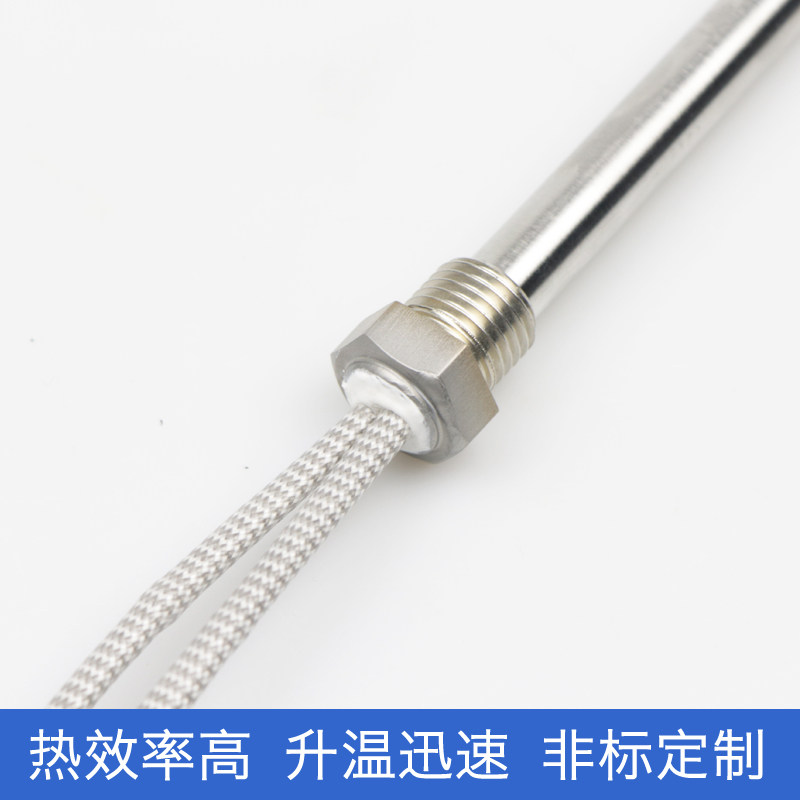 熔喷布模b具发热喷头单头电热管加热管干烧型发热管单端加热发热,五金/工具,电热管,淘宝优惠券,粉丝福利购,淘宝优惠卷