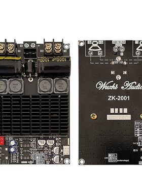Zk-2001纯功率放大器板双通道100W+100W/桥式单声道200W