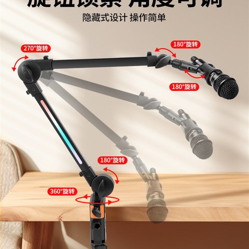 夹持式桌面麦克风支架360度旋转金属悬臂电容麦防震固定夹话筒架