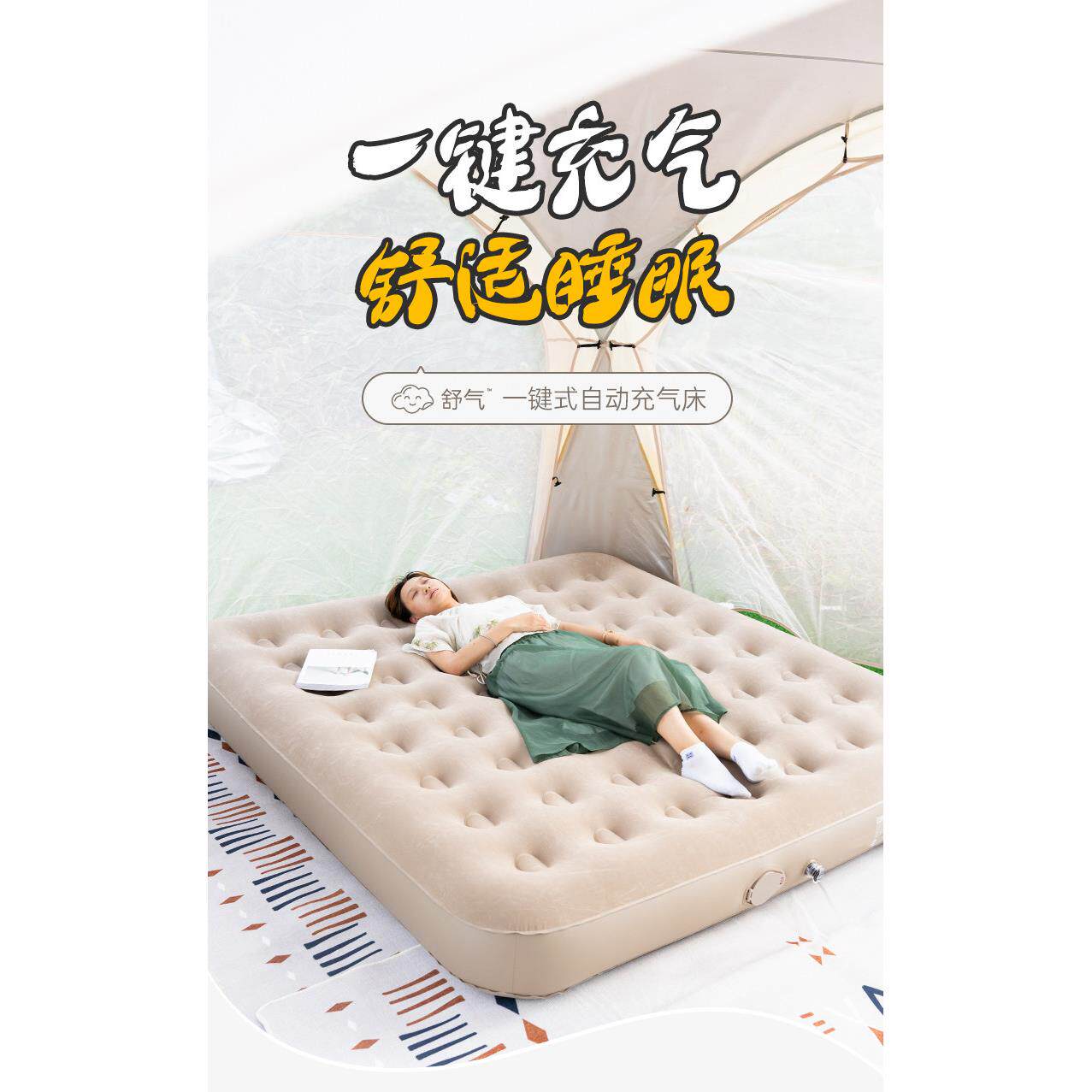 自动充气床垫帐篷户外睡垫懒人露营野营可携式家用充气充床垫内置