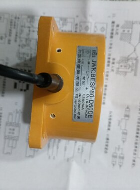 杭发传感器远距离接近开关电感式JWK:BESP80-D50DE 直流两线常闭