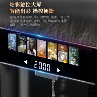 Miccio嵌入式管线机直饮水机全嵌内嵌式餐边柜接桶装水净水器两用