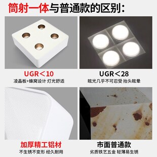 繁简斗胆灯筒射灯一体式智能超薄四头客厅灯吸顶明装无主灯盒子灯