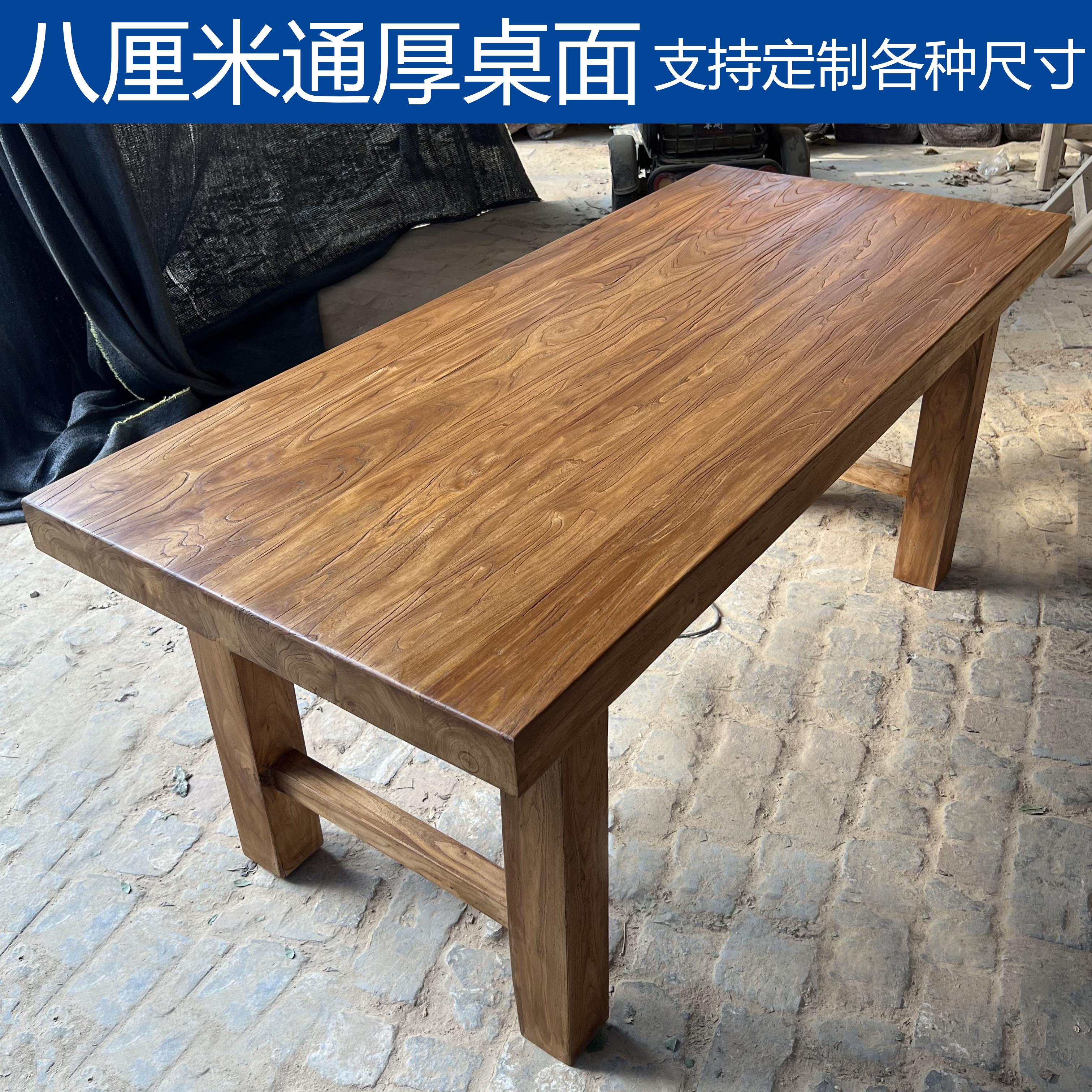 实木餐桌老榆木长桌原木免漆饭桌自然复古厚重桌子饭店餐桌椅