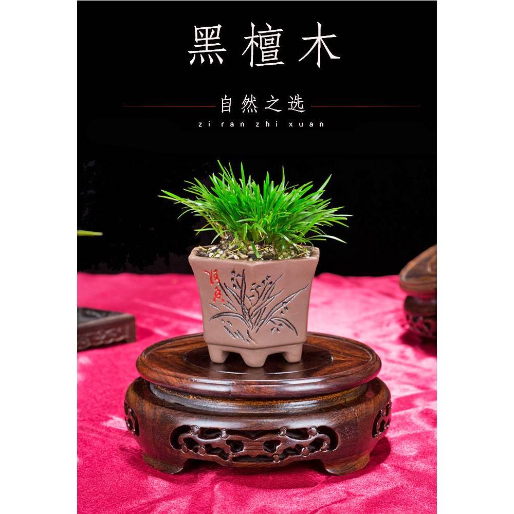 黑檀实木底座圆形鱼缸花盆奇石佛像花瓶摆件工艺品底座铜器木托架