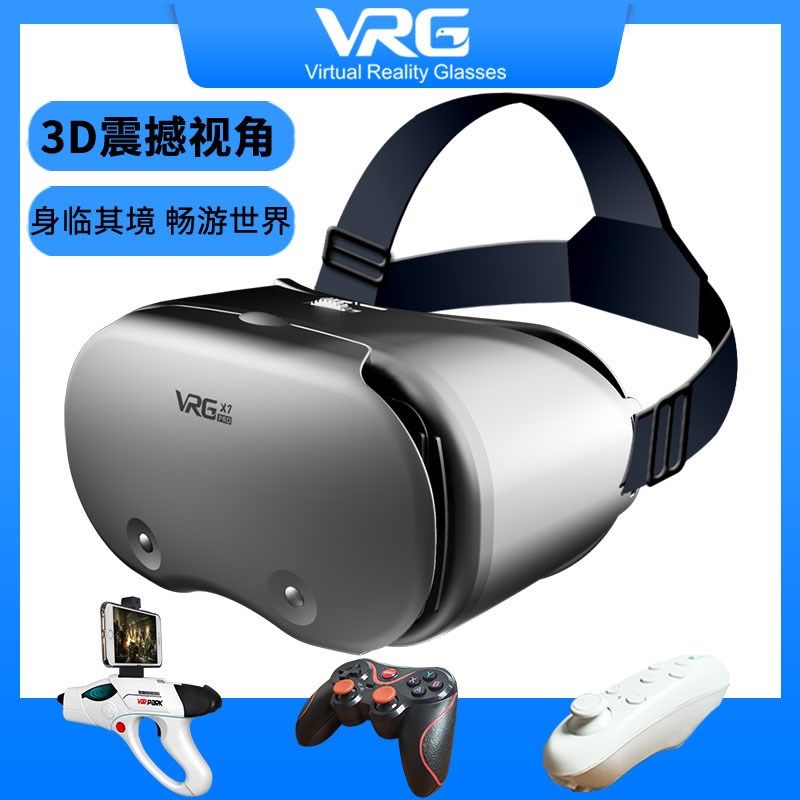 vr眼镜全景手机专用玩游戏3d电影虚拟现实智能ar设备看电影一体机