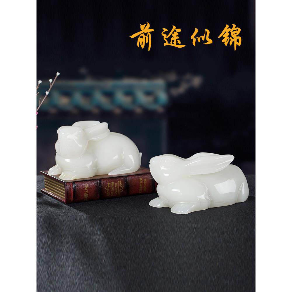 亦丰玉石玉兔十二生肖小兔子摆件客厅玄关高端装饰品乔迁新居送礼