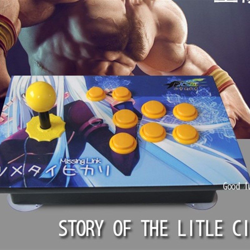 街机摇杆 97格斗双人三国格斗街霸 USB电脑摇杆 游戏手柄送配件