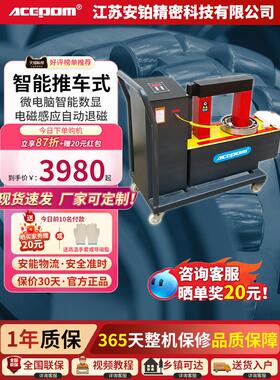 轴承加热器Acepom-Znt-3.6/6.0/10/12/18/24电磁感应柱加热安全白