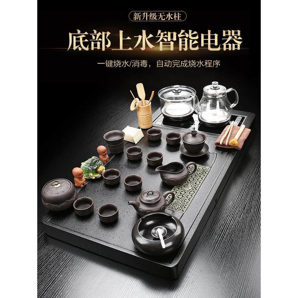 中迪紫砂茶具套装全自动玻璃烧水壶一体大茶盘家用泡茶台功夫茶海