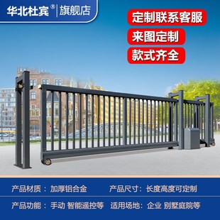 无轨电动悬浮平移门直线铝合金工厂门口推拉围墙庭院伸缩折叠大门