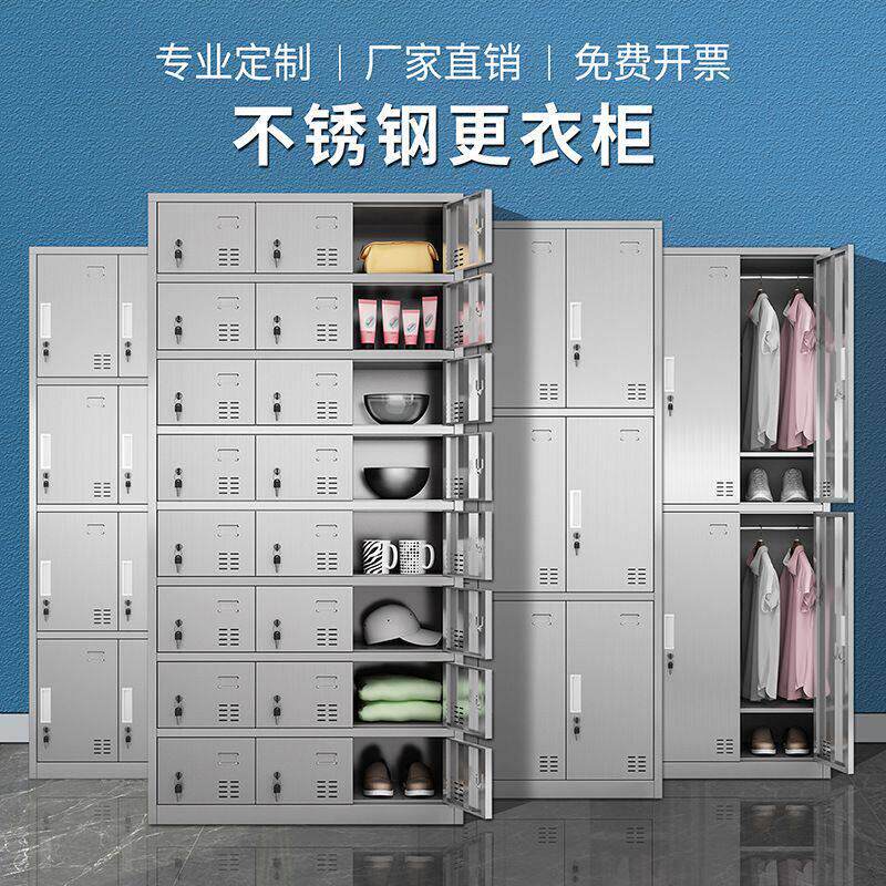 304不锈钢碗柜员工更衣柜厨房多门加厚餐柜储物柜定制餐边柜