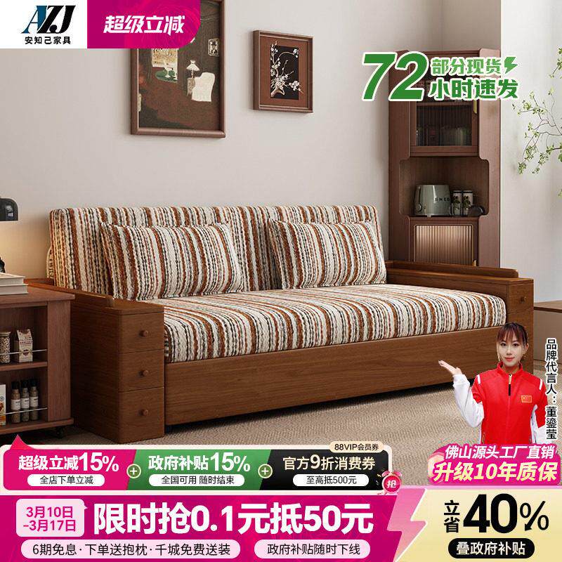 沙发床折叠两用新款小户型客厅书房多功能实木双人沙发新款伸缩床