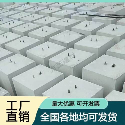 武汉光伏墩太阳能底座光伏水泥墩基础配重混凝土发电预制支墩基础