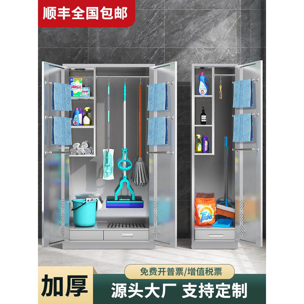 304不锈钢清洁柜阳台保洁柜学校拖把工厂车间阳台杂物卫生收纳柜