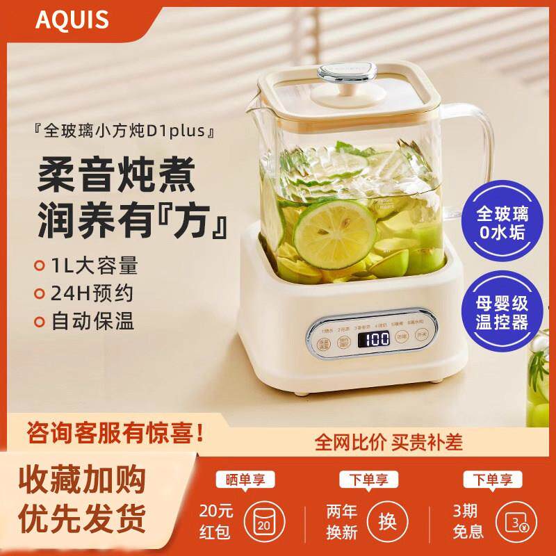 全玻璃花茶壶养生壶家用多功能煮茶器小型办公室烧水壶新款小方炖