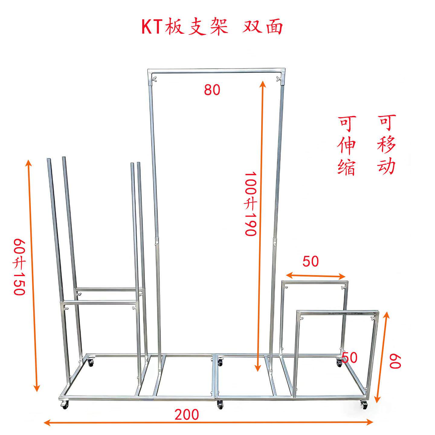 KT板支架可伸缩移动生日道具铁支架婚礼背景架喷绘布广告展示架