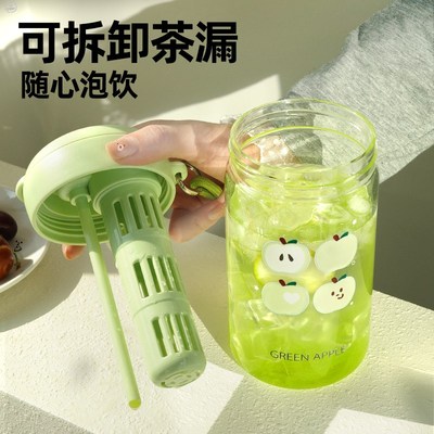 bociya水杯玻璃杯女生高颜值吸管杯2025新款学生夏日泡茶便携杯子