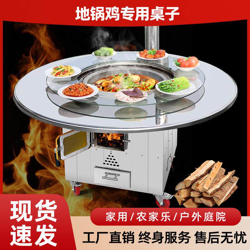 特厚柴火灶新款农村家用烧木柴移动灶柴火鸡地锅灶铁锅炖灶台桌