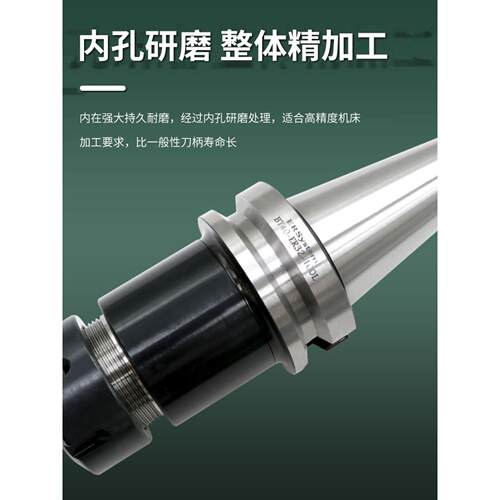 BT40ER32刀柄BT30BT50CNC数控刀柄ER25弹簧筒夹头刀杆高精动平衡