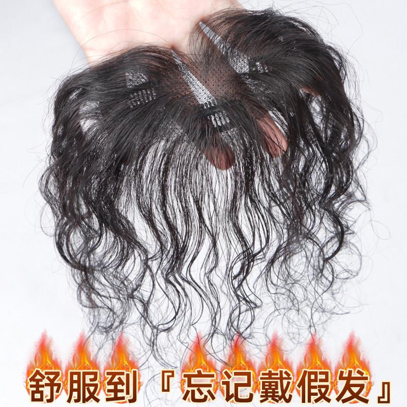 胎毛浏海卷发氛围感假发片女全真人发轻薄透气逼真自然羊毛卷可爱