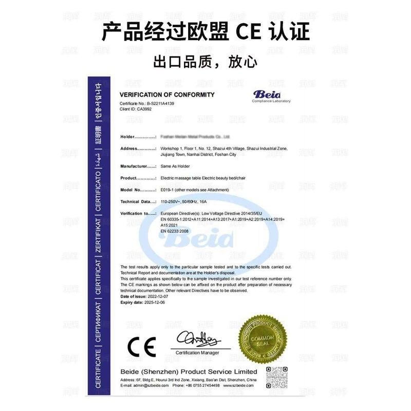 电动美容床美体纹身纹绣微整多功能升降床折叠美容院