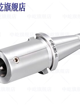 NT30 NT40 NT50数控镗刀柄LBK1 2 3 4 5 6 LBK镗头精镗粗镗刀柄