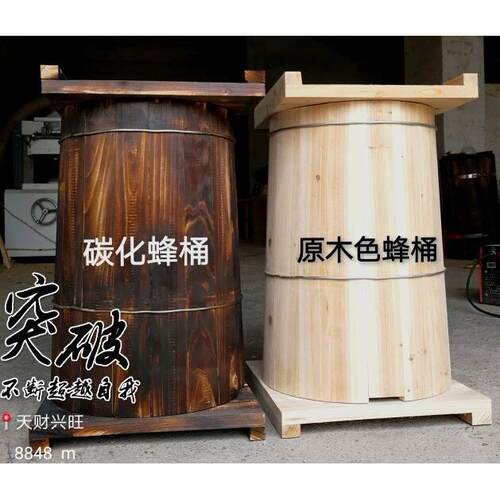 蜜蜂桶蜂箱中蜂土养圆木蜂桶引招诱蜂传统老式大小头实木旧蜜蜂箱