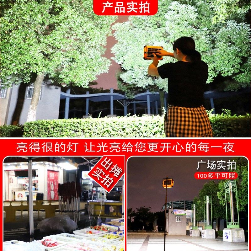 充电式LED灯泡超亮停电应急照明家用可移动户外夜市摆地摊无线灯