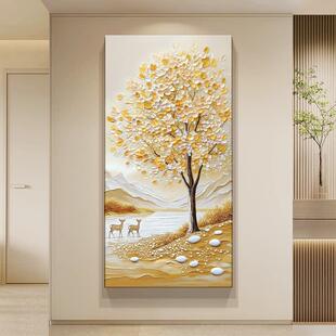 轻奢发财树玄关装饰画 画高级感走廊过道挂画 画招财满树入户正对