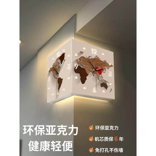 简约客厅创意转角时钟壁灯led发光双面挂钟餐厅家用静音拐角钟表
