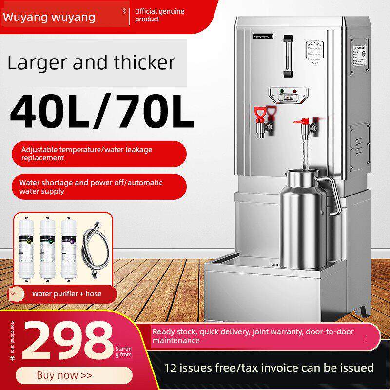 全自动开水器商用40L电热水器60L开水机大容量烧水炉箱工厂饭店