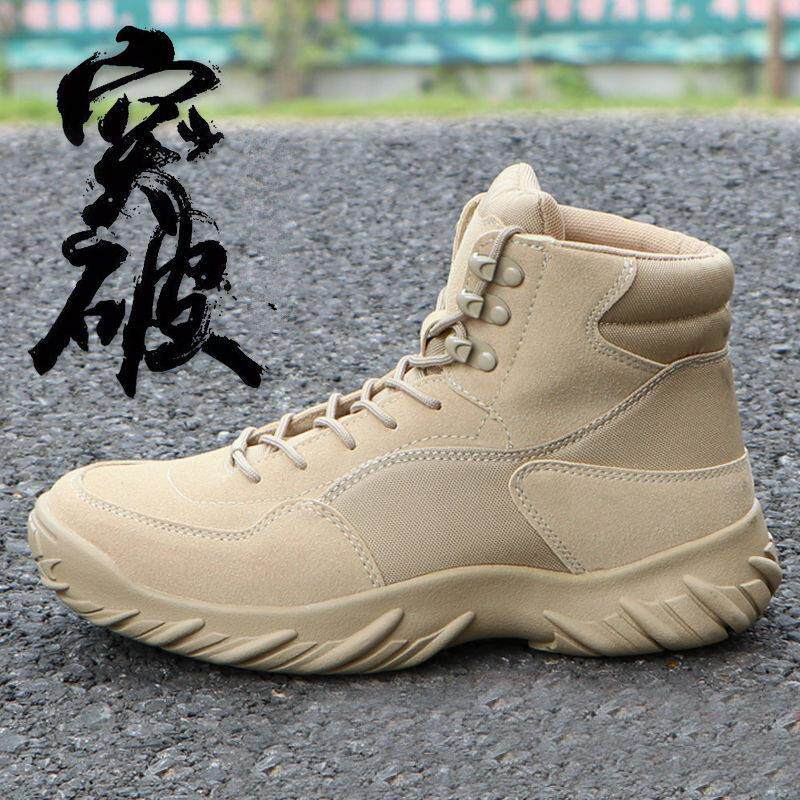 户外登山鞋低帮战术靴特种训练飞行靴中筒作战靴高筒靴子徒步鞋子