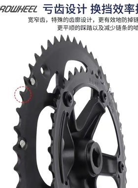 proweel浩盟折叠车公路自行车方孔曲柄牙盘53/39齿18/20S变速双盘