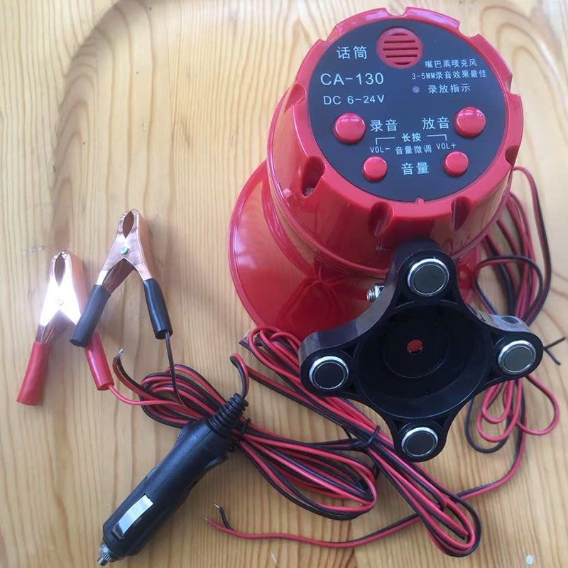 12V24V车载扩音器宣传喇叭摆地摊叫卖扬声器录音大声公接电瓶喇叭