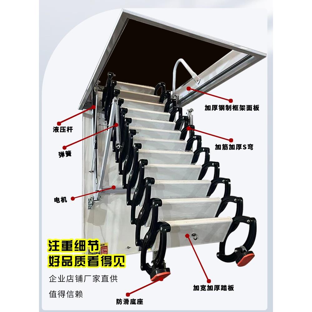 家用全自动阁楼伸缩楼梯折叠梯室内电动遥控隐藏梯覆式别墅升降梯