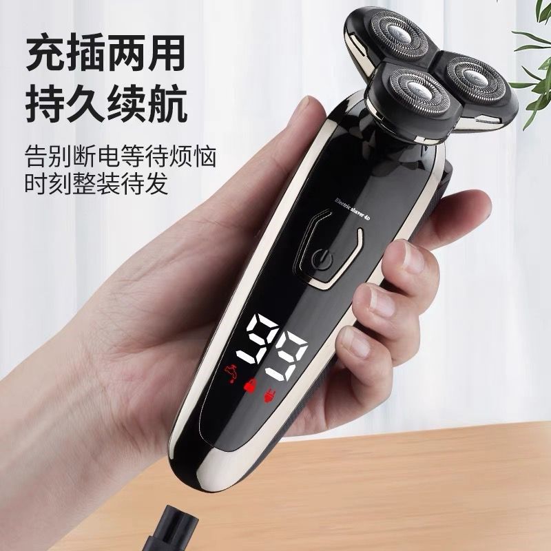 2025新款德国大功率电动剃须刀充电式刮胡刀全身水洗男士三刀头