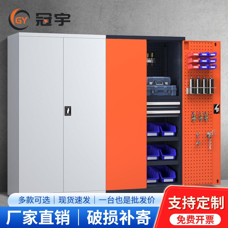 重型工具柜储物柜对开门车库多层工具车铁皮箱五金物料收纳整理柜