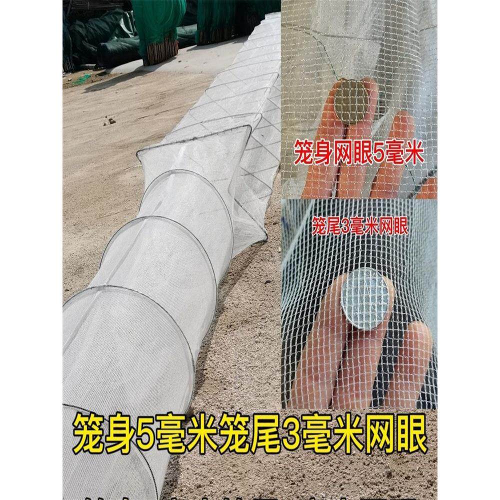 捕虾笼滚地鱼笼新发明蝴蝶笼地鱼笼沉底黄鳝泥鳅笼虾米
