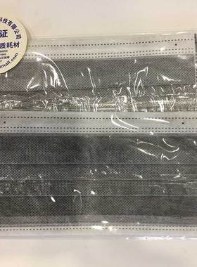 biosharp BC019 四层活性炭口罩 4层活性炭口罩 活性碳口罩 PM2.5