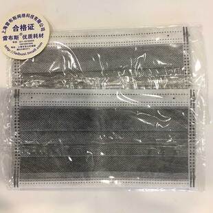 biosharp BC019 四层活性炭口罩 4层活性炭口罩 活性碳口罩 PM2.5