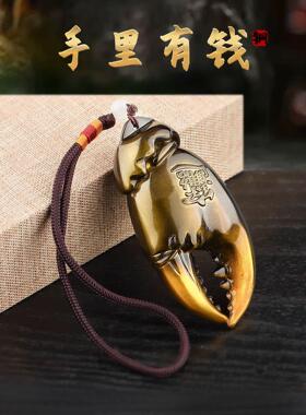 采购产品钱在你的手中，黄铜蟹爪，手柄，创意礼品，手工艺品，办