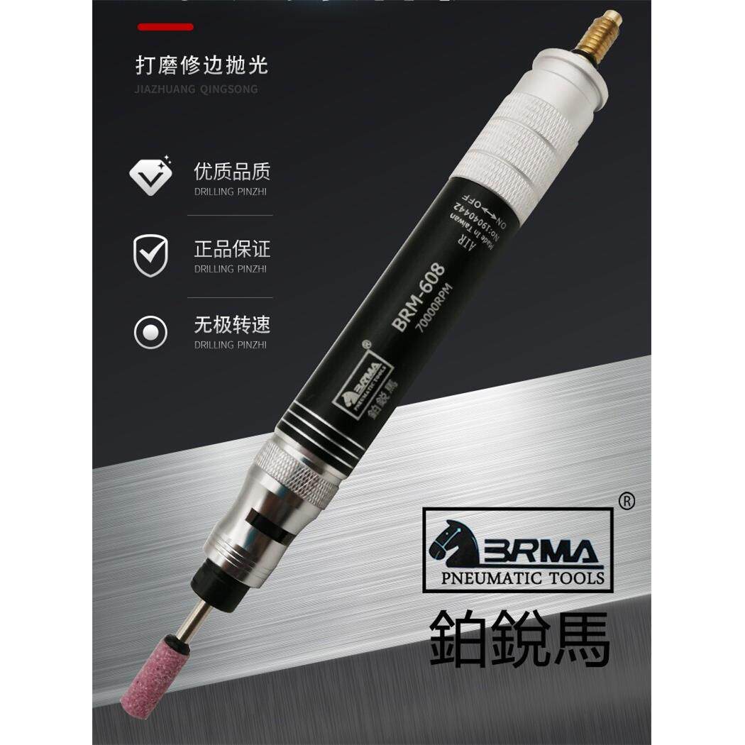铂锐马风刻磨笔气动打磨机抛光机气磨笔打磨笔毛刺磨头雕刻机包邮