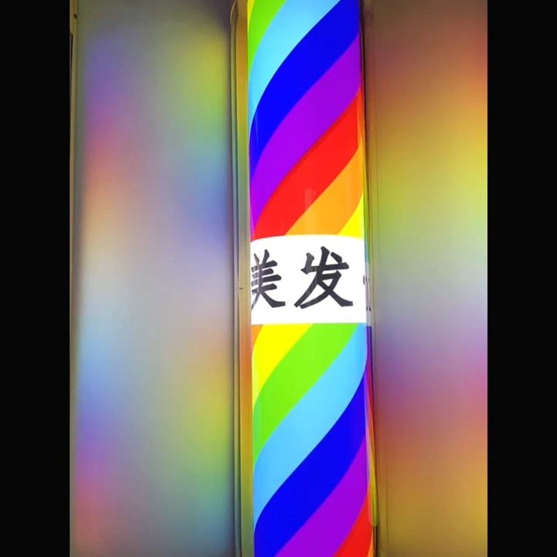 订制LED美发转灯发廊理发店电机网红标志灯防水超亮半圆节能挂墙