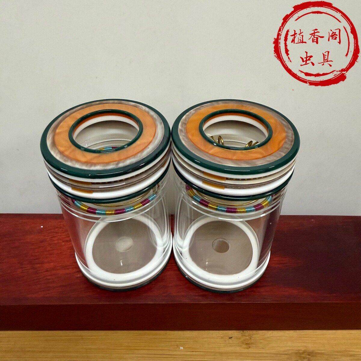 天津谭 老谭罐 螽斯叫罐 双竹窗款有机玻璃罐尺寸60X98mm鸣虫用具