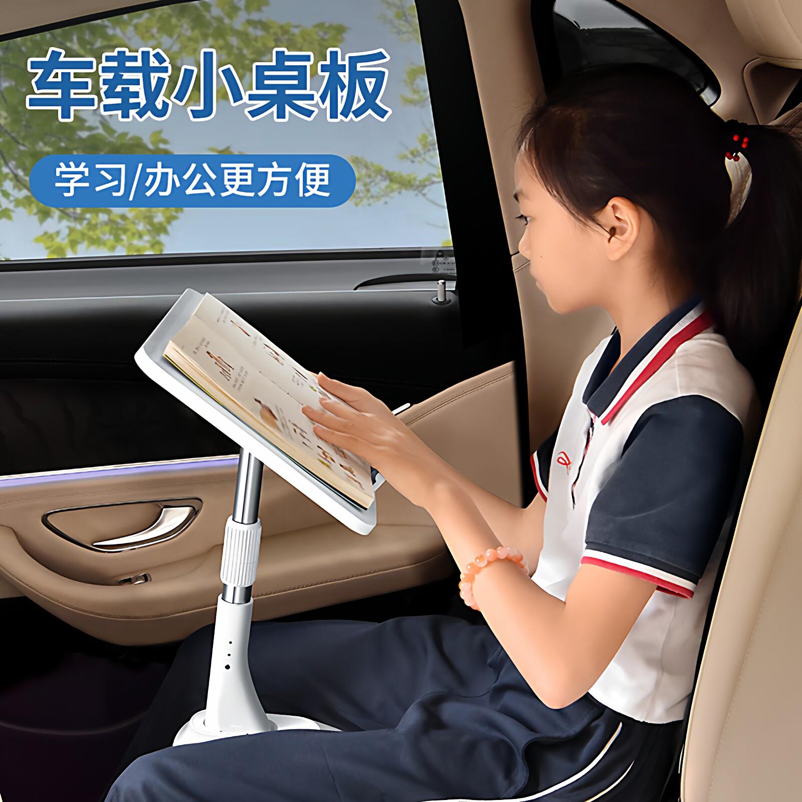 宝宝阅读架多功能儿童学习辅导工具读书可升降角度调节小桌子护眼